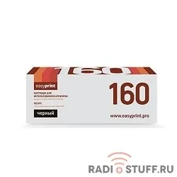 Easyprint TK-160  Тонер-картридж  LK-160 для Kyocera FS-1120D/1120DN/ECOSYS P2035d (2500 стр.) с чипом