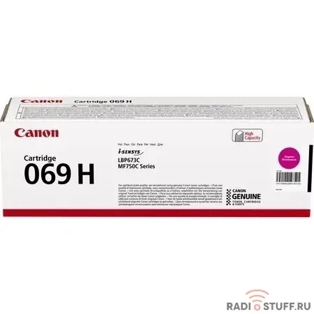 Canon Тонер-картридж  CRG 069 H M, 5096C002, 5500 стр