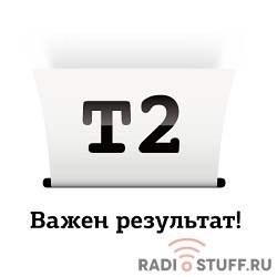 T2 C13T12924010 Картридж (IC-ET1292) для  EPSON Stylus SX420W/SX425W/SX525WD/Office B42WD/BX305F/BX320FW/BX625FWD голубой с чипом