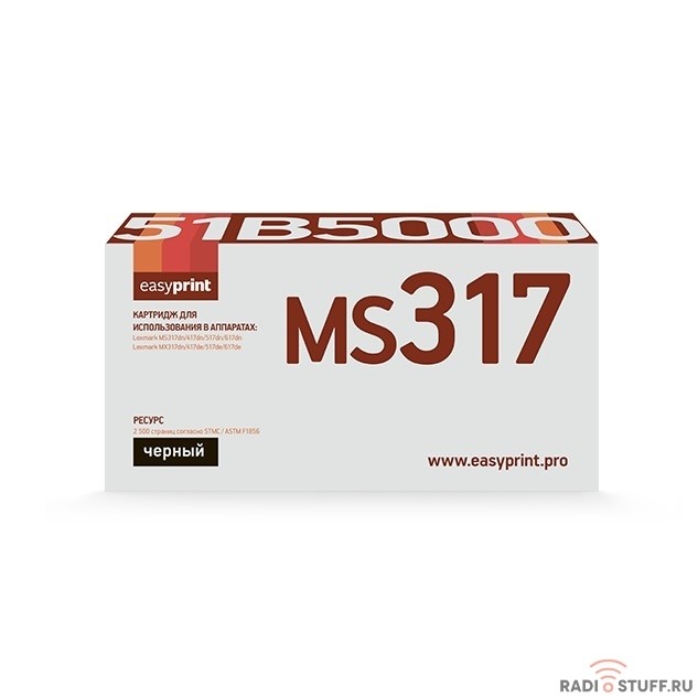 Easyprint 51B5000  Картридж совместимый для Lexmark MS317dn/417dn/517dn/617dn/MX317dn/417de/517de/617de (2500 стр.) чёрный, с чипом 