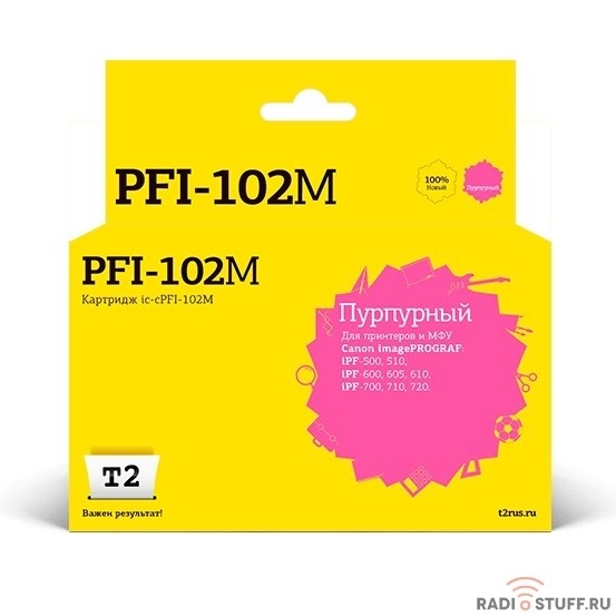 T2 PFI-102M Картридж струйный для Canon imagePROGRAF iPF-500/510/600/605/610/700/710/720, пурпурный