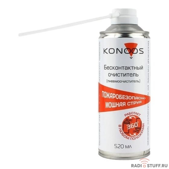 Konoos KAD-520FI Профессиональный бесконтактный очиститель, огнебезопасный, переворачиваемый, 520 мл