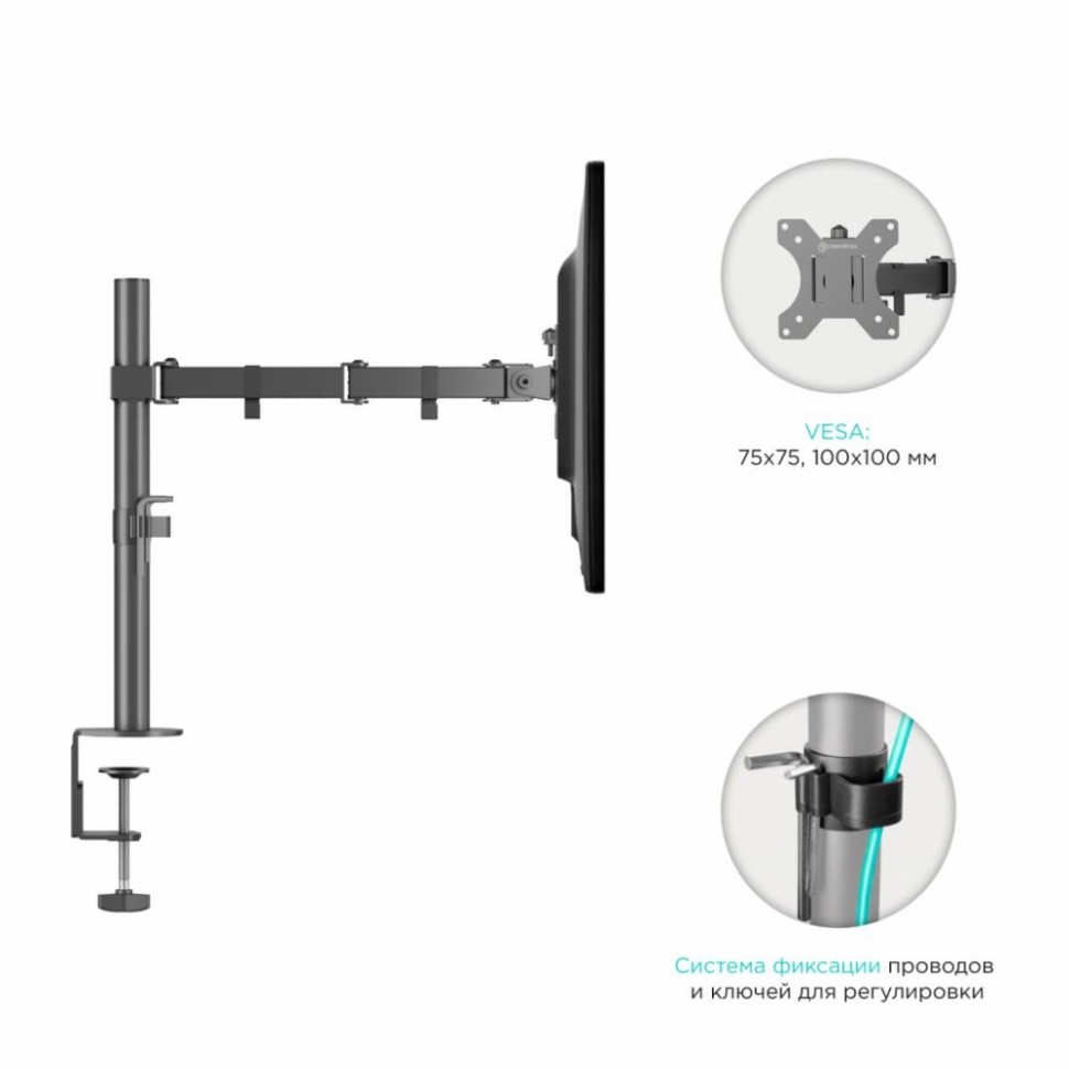 Подставка DUAL 10-32" D221E ONKRON