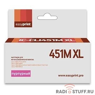 Easyprint CLI-451M XL  Картридж IC-CLI451M XL для Canon PIXMA iP7240/MG5440/6340, пурпурный, с чипом