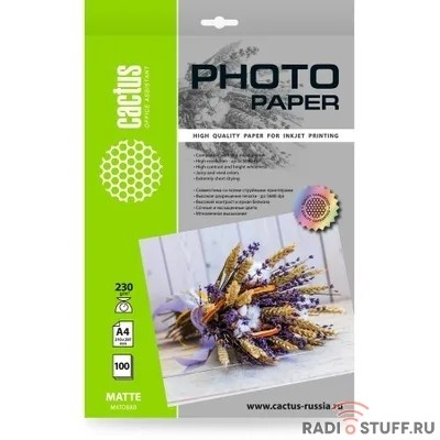 Фотобумага Cactus CS-MA4230100, A4, для струйной печати, 100л, 230г/м2, белый, покрытие матовое