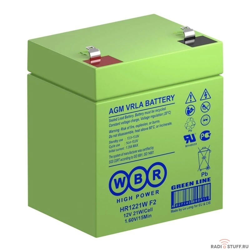 WBR Батарея HR1221W F2 (12V/5Ah) 